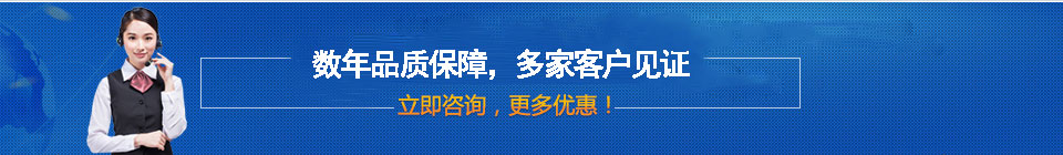 品質(zhì)保障，全國網(wǎng)絡(luò)直銷，價(jià)格多省